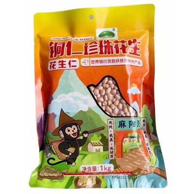 沿河县 铜仁有机珍珠花生米1000g/袋