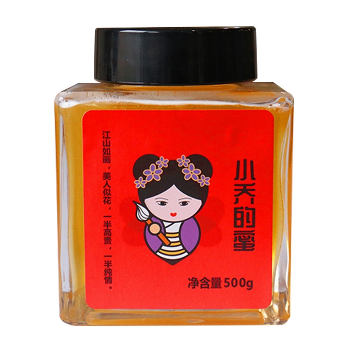 略阳县 汉水山花薰衣草蜜500g纯天然正品蜂蜜小乔的蜜